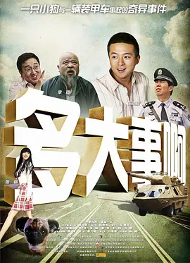久久免费国产